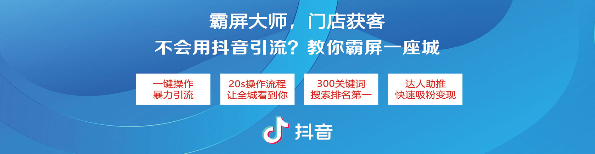 吴桥竞价推广