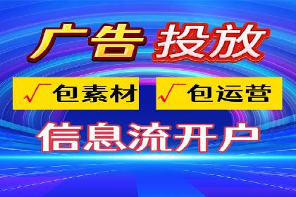 信息流广告文案创作：实战案例解析