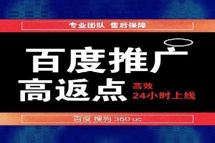 百度推广月费与品牌影响力提升