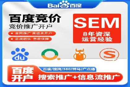 信息流广告代运营公司——助力企业实现营销目标